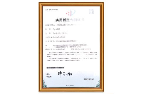 Utility model name: a reinforced tool device suitable for slotting and cutting on lathes certificate from Sanhe Xiyan Mechanical Equipment Sales Co., Ltd.