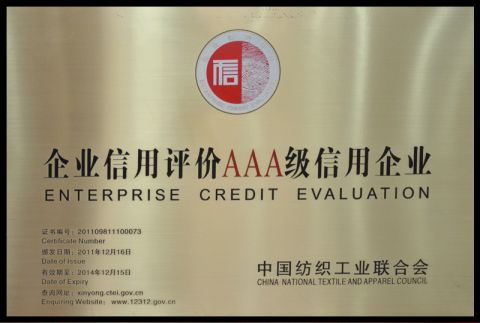 credit certificate of Yantai Distinct New Materials Technology Co., Ltd. – certificate photo, supplier certificates section