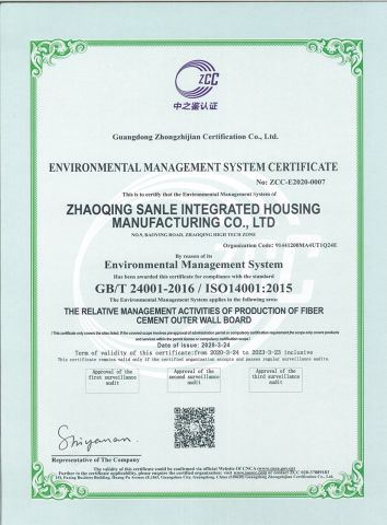 ISO certificate from FOSHAN SANLE BUILDING MATERIALS INDUSTRY CO.,LTD