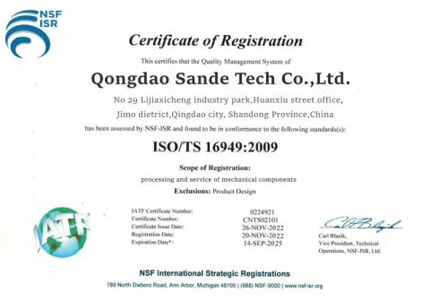 TS16949 certificate from Qingdao Jinchuan Machinery Co., Ltd.