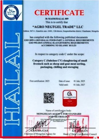 HALAL certificate from MHMD LLC
