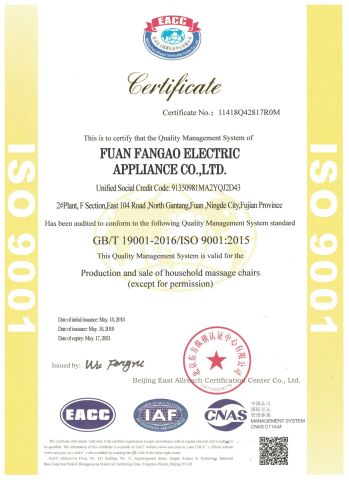 ISO9001 certificate from Fuan Huixin Technology Co., Ltd.
