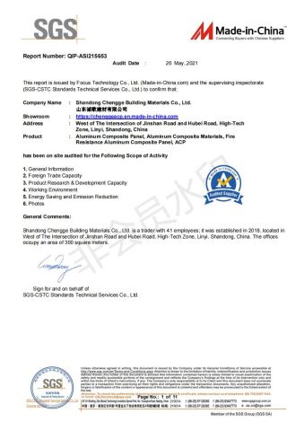 SGS certificate of Shandong Chengge Building Materials Co., Ltd. – certificate photo, supplier certificates section