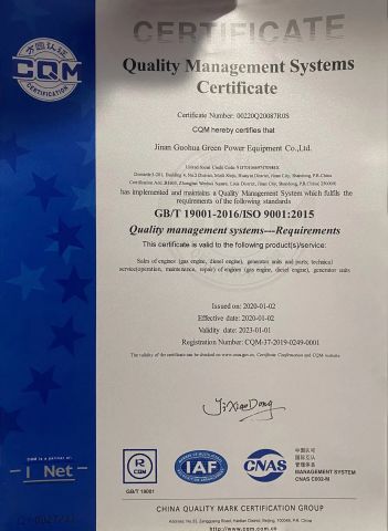 9001 certificate from Jinan Guohua Green Power Equipment Co., Ltd.