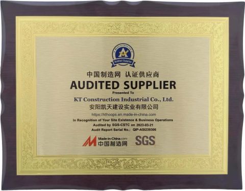SGS certificate from KT Construction Industrial Co., Ltd.