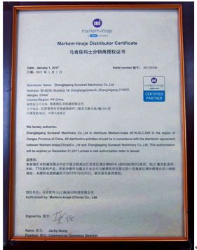 Markem-Imaje Distributor Certificate certificate of Zhangjiagang Sunswell Machinery Co., Ltd. – certificate photo, supplier certificates section