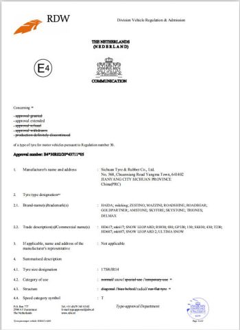 ECE certificate of Joyway Industrial Company Limited – certificate photo, supplier certificates section