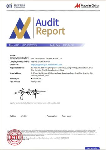 certificate certificate from ZHUJI YEYI IMPORT AND EXPORT CO., LTD.