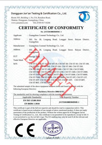 Storage Tank certificate from Guangzhou Cosmati Technology Co., Ltd