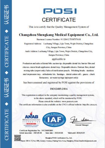ISO13485-2016 certificate from Changzhou Shengkang Medical Instrument Co., Ltd.