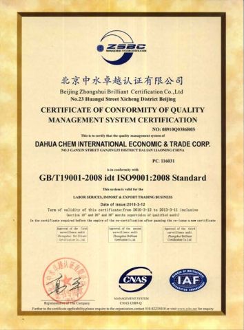 Certificates certificate from AEGLE GREEN FERTILIZER CO.,LTD