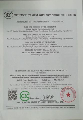 Certificates certificate of Quanzhou Taizhong Electric Vehicle Technology Co., Ltd. – certificate photo, supplier certificates section