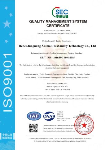 ISO 9001 certificate from Hebei Junguang Animal Husbandry Technology Co., Ltd