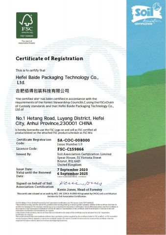 FSC certificate of Hefei Baide Packaging Technology Co., Ltd. – certificate photo, supplier certificates section