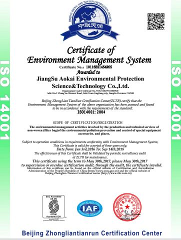 ISO14001:2004 certificate of Jiangsu Aokai Environmental Technology Co., Ltd. – certificate photo, supplier certificates section