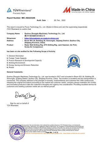 Supplier certification certificate of Quzhou Zhongdu Machinery Technology Co., Ltd. – certificate photo, supplier certificates section