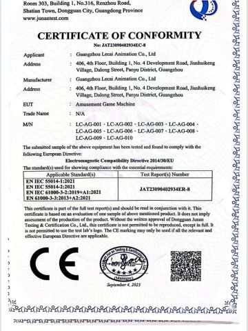 CE certificate from Guangzhou Shanghaojia Electronic Technology Co., Ltd