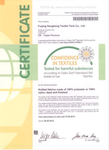 Knitted Oeko-Tex 100 cerficate certificate from Xiamen Crownway Apparel Co., Ltd.