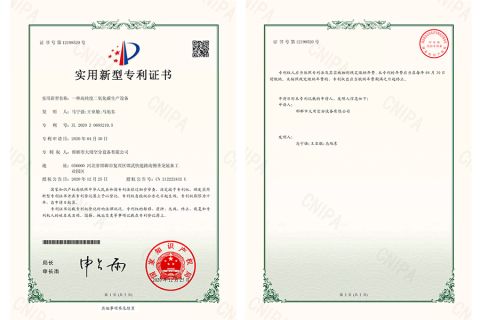 PATENT(ZL 2020 2 0693219.5) certificate from Handan Dyon Air Separation Plant Co., Ltd.
