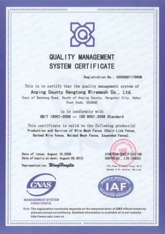 Certificate certificate from Anping County Hangtong Wiremesh Co., Ltd.