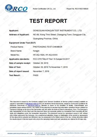Light aging test machine certificate of Dongguan Hongjin Test Instrument Co., Ltd. – certificate photo, supplier certificates section