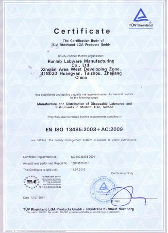 ISO 13485 Certificate certificate from Zhejiang Runlab Technology Co., Ltd.