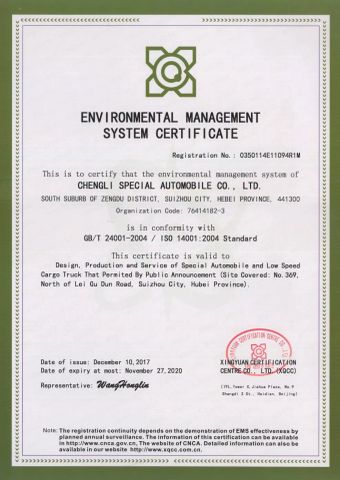 ENVIRONMENTAL MANAGEMENT SYSTEM CERTIFICATE certificate from Chengli Special Automobile Factory