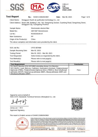 Certificate certificate of Dongguan Ruizhi Air Purification Technology Co., Ltd. – certificate photo, supplier certificates section
