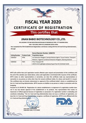 Vtm FDA certificate from Jinan Babio Biotechnology Co., Ltd.