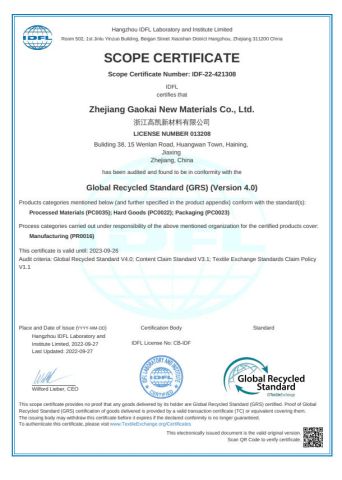 4 certificate of Fengyi Packaging Technology (Shanghai) Co., Ltd. – certificate photo, supplier certificates section