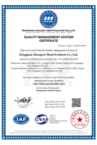 ISO9001 certification certificate of Dongguan Zhongwei Metal Products Co., Ltd. – certificate photo, supplier certificates section