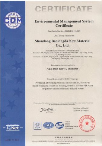 Environmental Management System Certificate certificate from Shandong Junyuan New Materials Co., Ltd.