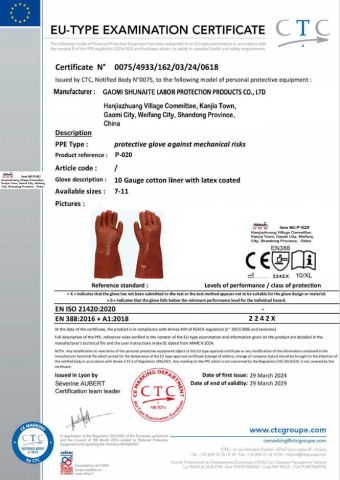 Certificate certificate from Gaomi Shunaite Labor Protection Products Co., Ltd