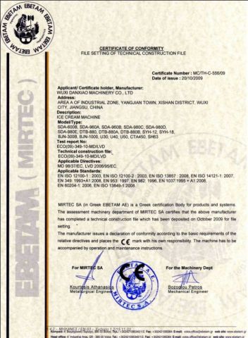 CE Certificate certificate of Wuxi Danxiao Machinery Co., Ltd. – certificate photo, supplier certificates section