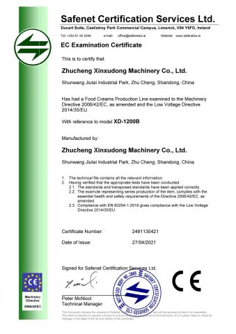 Food Creams Production Line certificate of ZHUCHENG XINXUDONG MACHINERY CO., LTD. – certificate photo, supplier certificates section