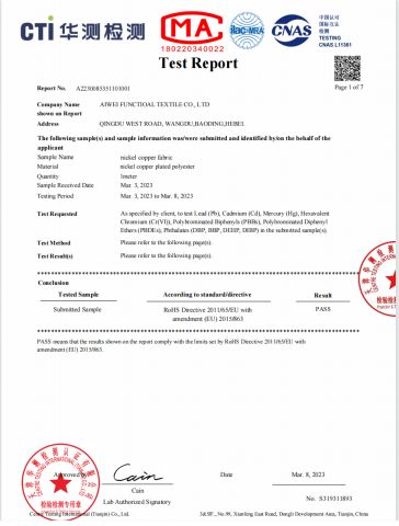 ROHS certificate from Beijing Haoai Electronic Technology Co., Ltd.