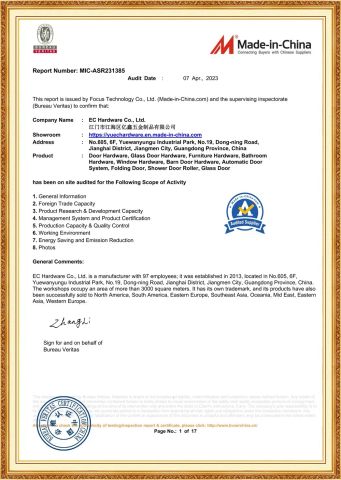 MIC-ASR231385 certificate from EC Hardware Co., Ltd.