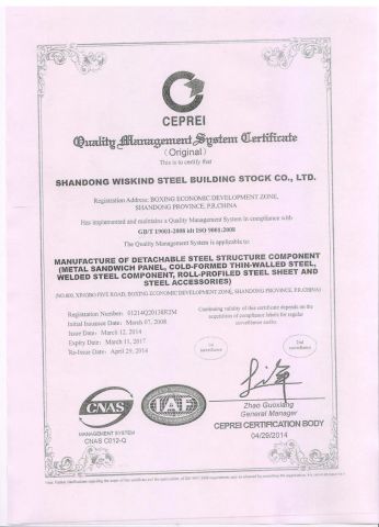 ISO 19001-2008 Certificate certificate of Wiskind Architectural Steel Co., Ltd. – certificate photo, supplier certificates section