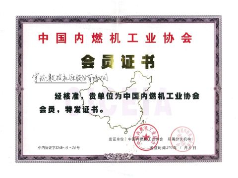 05 certificate from Yuhuan Cnc Machine Tool Co., Ltd.