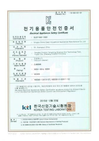 EK CERTIFICATION certificate of NingBo ChinaClean Household Appliances Manufacture Co., Ltd. – certificate photo, supplier certificates section