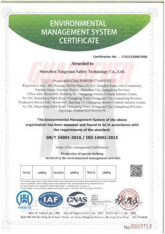 ISO 14001 certificate from Shenzhen Xingyuan Safety Technology Co., Ltd.