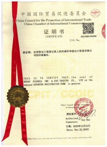 Certificate certificate of Henan Xuanhua Machinery Co., Ltd. – certificate photo, supplier certificates section