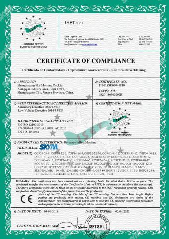 CE certificate certificate of Zhangjiagang Sky Machine Co., Ltd. – certificate photo, supplier certificates section