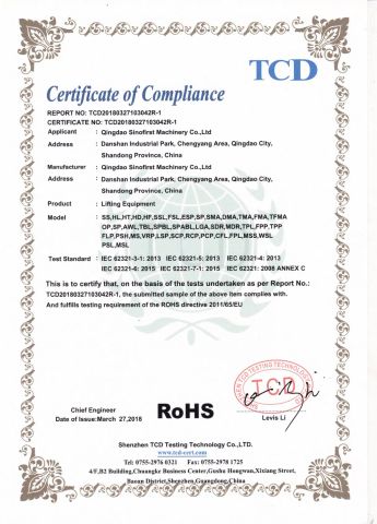 Rohs certificate from Shandong Unid Intelligent Technology Co., Ltd.