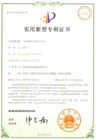 Utility Model Patent Certificate certificate from Anhui Kaixuan Pumps Valve Manufacture Co., Ltd