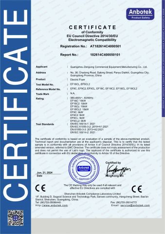 AT182614C4000501 certificate from Guangzhou Zengxing Commercial Equipment Manufacturing Co., Ltd.