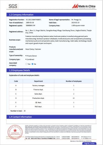 Certificates certificate from Tianjin Double Benefit Throat Hoop Factory