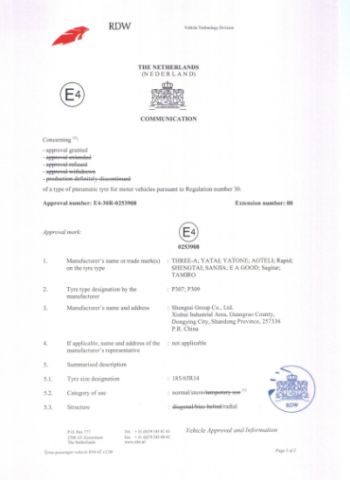 ECE certificate of Shandong Acura Group Co., Ltd. – certificate photo, supplier certificates section