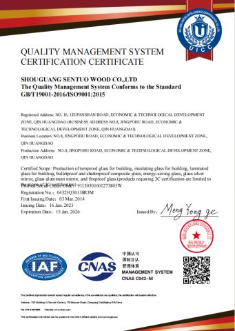 ISO9001-2015 certificate of SHOUGUANG SENTUO WOOD CO., LTD. – certificate photo, supplier certificates section