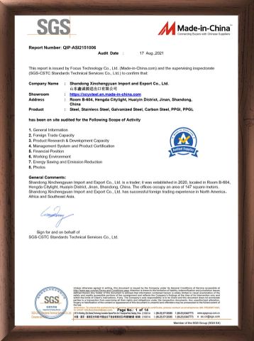SGS certificate of JINAN XINCHENGYUAN IMPORT AND EXPORT CO.,LTD – certificate photo, supplier certificates section